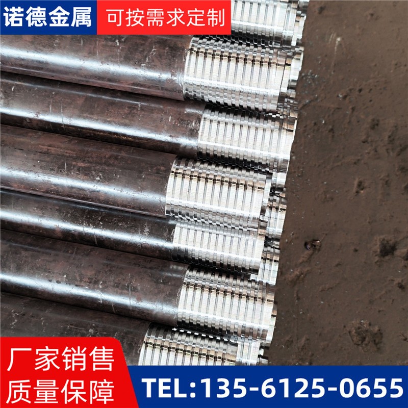 莆田隧道轮廓线小导管